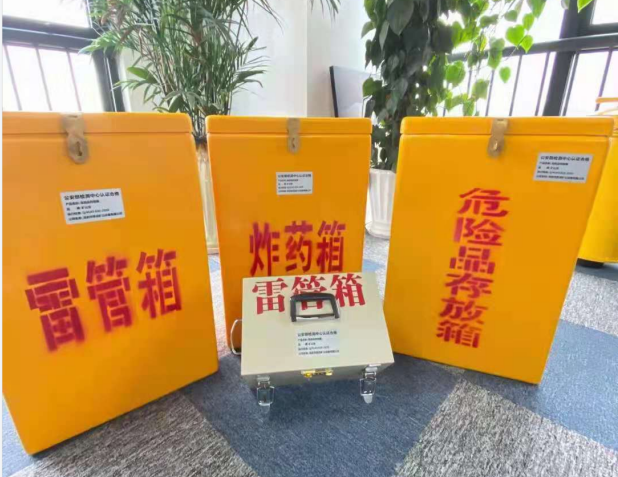复兴雷管箱的存放形式：如何科学安全地储存矿用雷管