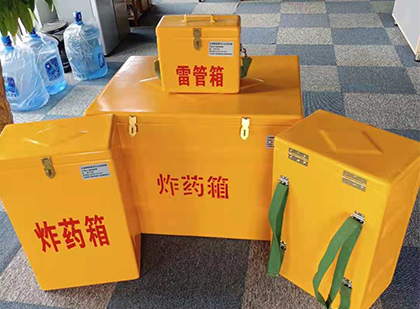 复兴玻璃钢雷管箱与炸药柜：爆破器材储存安全的“专岗卫士”与系统化解决方案