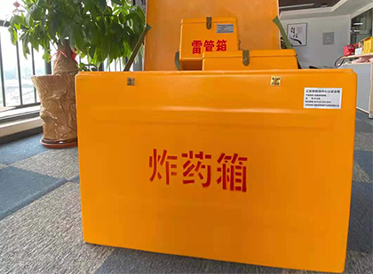 复兴炸药箱的意义