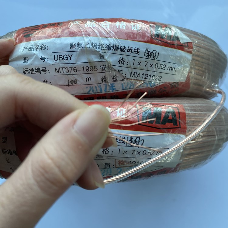 复兴矿用爆破铜芯母线的性能解析以及应用场景说明