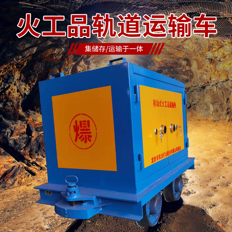 复兴凯龙KL-600YD移动式火工品运输车的标准规格型号和尺寸说明