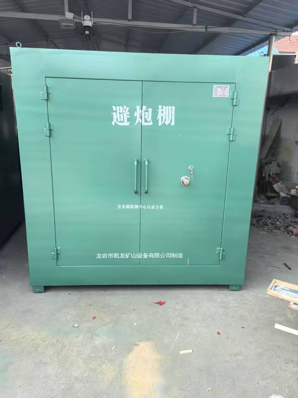 复兴露天作业爆破防护革命：避炮棚的多场景应用解析